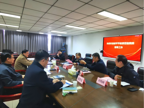 安徽现代教育评估院召开教育评估工作专题会议